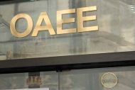 ΟΑΕΕ: Αίτηση για χαμηλά ασφάλιστρα