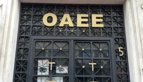 Picture 0 for ΟΑΕΕ: Αναμένονται βελτιωτικές κινήσεις για διευκόλυνση των οφειλετών