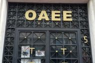 ΟΑΕΕ: Αναμένονται βελτιωτικές κινήσεις για διευκόλυνση των οφειλετών